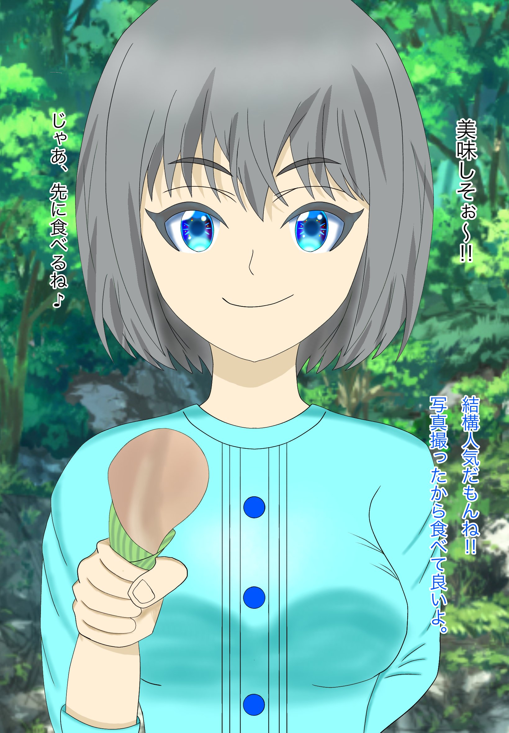 サイレン リクエスト募集中 Sairen Oekaki Twitter