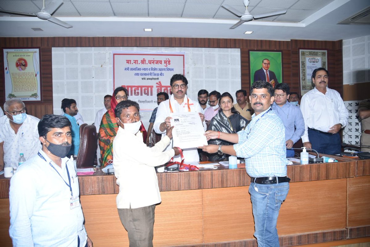 Dhananjay Munde tweet media
