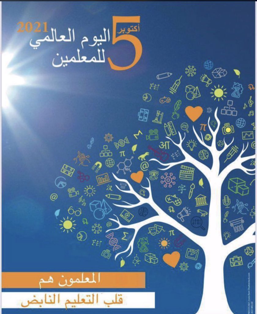 د : فريحان أحمد الحارثي (@fnd111) on Twitter photo 
