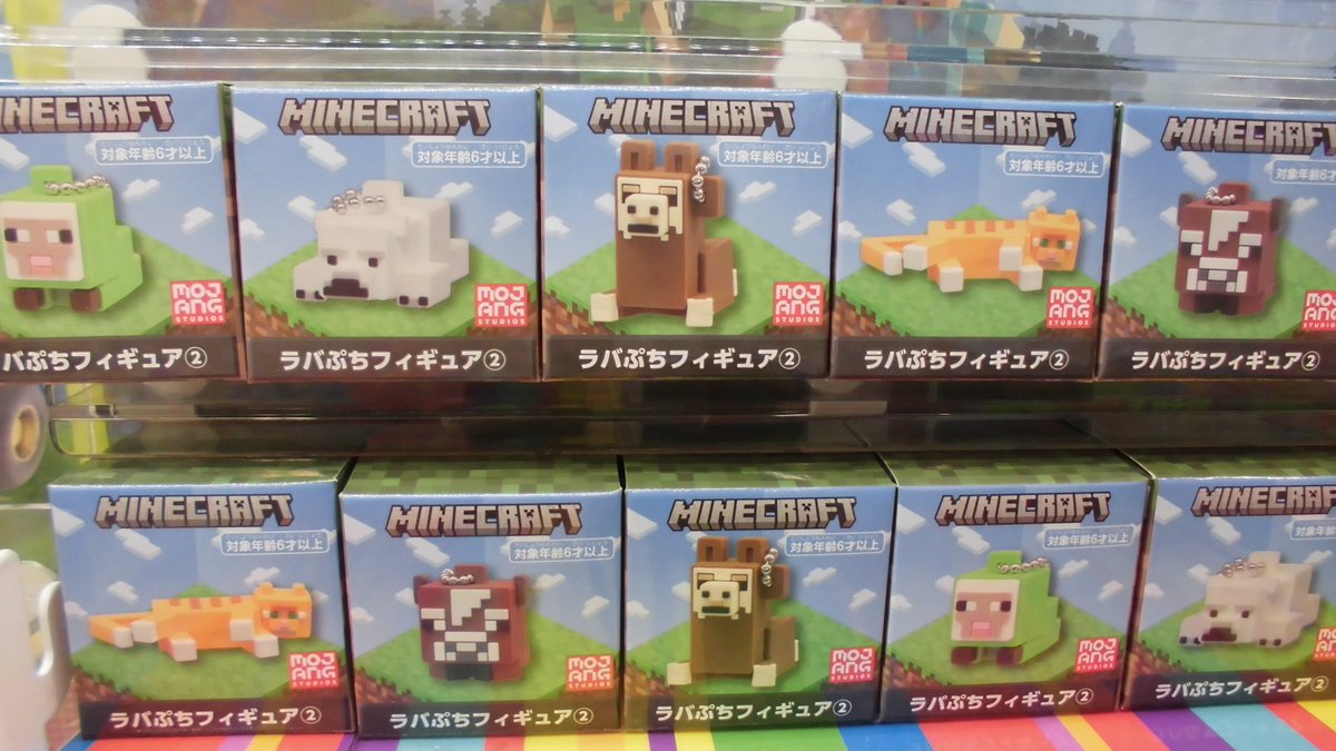 マインクラフト ダイヤの剣メタリックverのtwitterリアルタイム検索結果 Meyou ミーユー