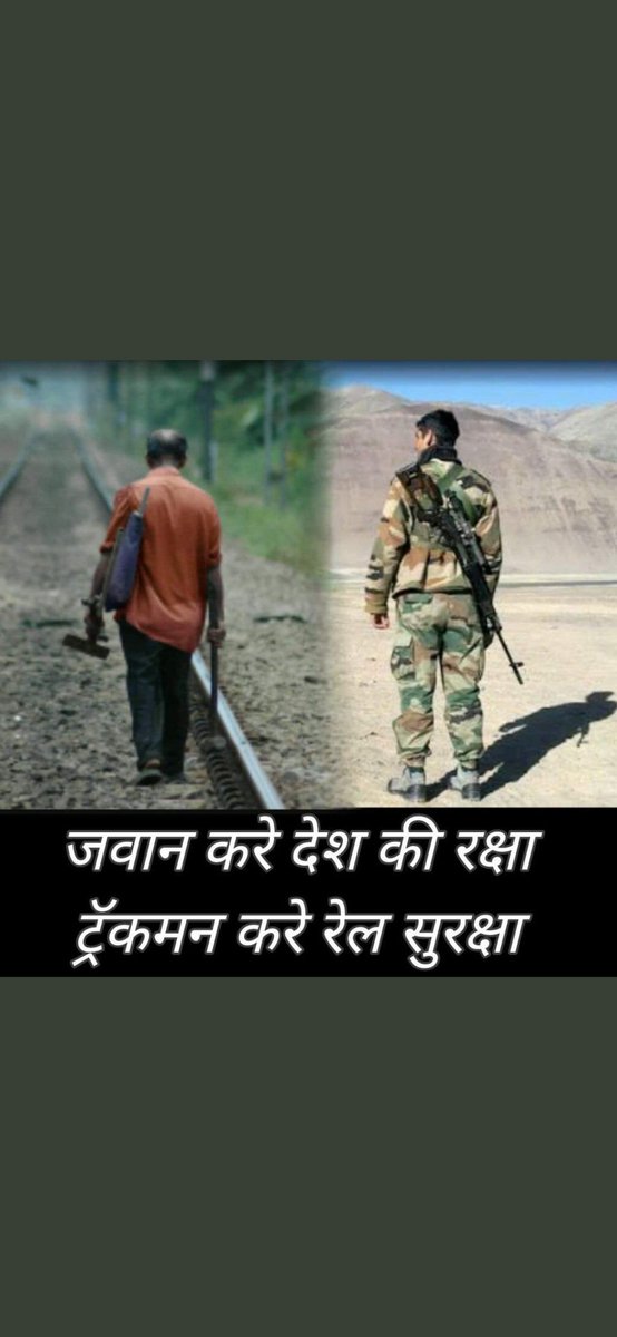 #Implimentriskallowance6000
#Riskallowance30percentbasic
<a href="/RailMinIndia/">Ministry of Railways</a> 
<a href="/PMOIndia/">PMO India</a> 
<a href="/AshwiniVaishnaw/">Ashwini Vaishnaw</a> 
<a href="/raosahebdanve/">Raosaheb Patil Danve</a> 
<a href="/nsitharaman/">Nirmala Sitharaman</a> 
<a href="/FinMinIndia/">Ministry of Finance</a> 
<a href="/EconomicTimes/">Economic Times</a> 
Implement increased Hard &amp; Risk Allowance ₹ 4100&amp;6000
Give Risk Hardship allowance 30% of basic
to Track Maintainers