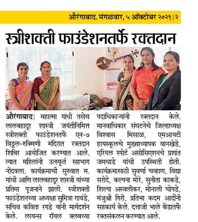 MmGavande's tweet photo. कोरोनाचा परिणाम पाहता तसेच सध्या डेंगू ची जी साथ वाढत आहे या सर्वांचा विचार करून स्त्री शक्ति फाउंडेशन ने रक्तदान शिबिर आयोजित केले.
@BJP4Maharashtra 
@BJP4AurangabdR 
@PMOIndia 
@mataonline 
@Dev_Fadnavis 
@TV9Marathi https://t.co/mo2eMoec75