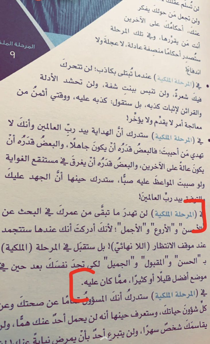 Abdulrahman Alrumayh (@a_alrumayh0) on Twitter photo 