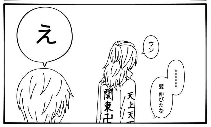 おまけ 
