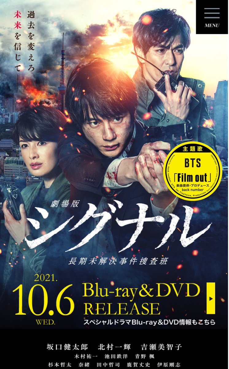 吉瀬美智子 Kagayakurecipe Twitter