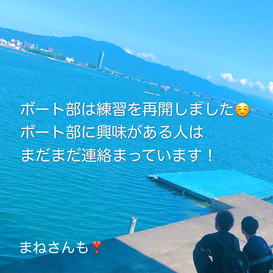 佐賀大学医学部ボート部新歓用 Smrc Shinkan Twitter