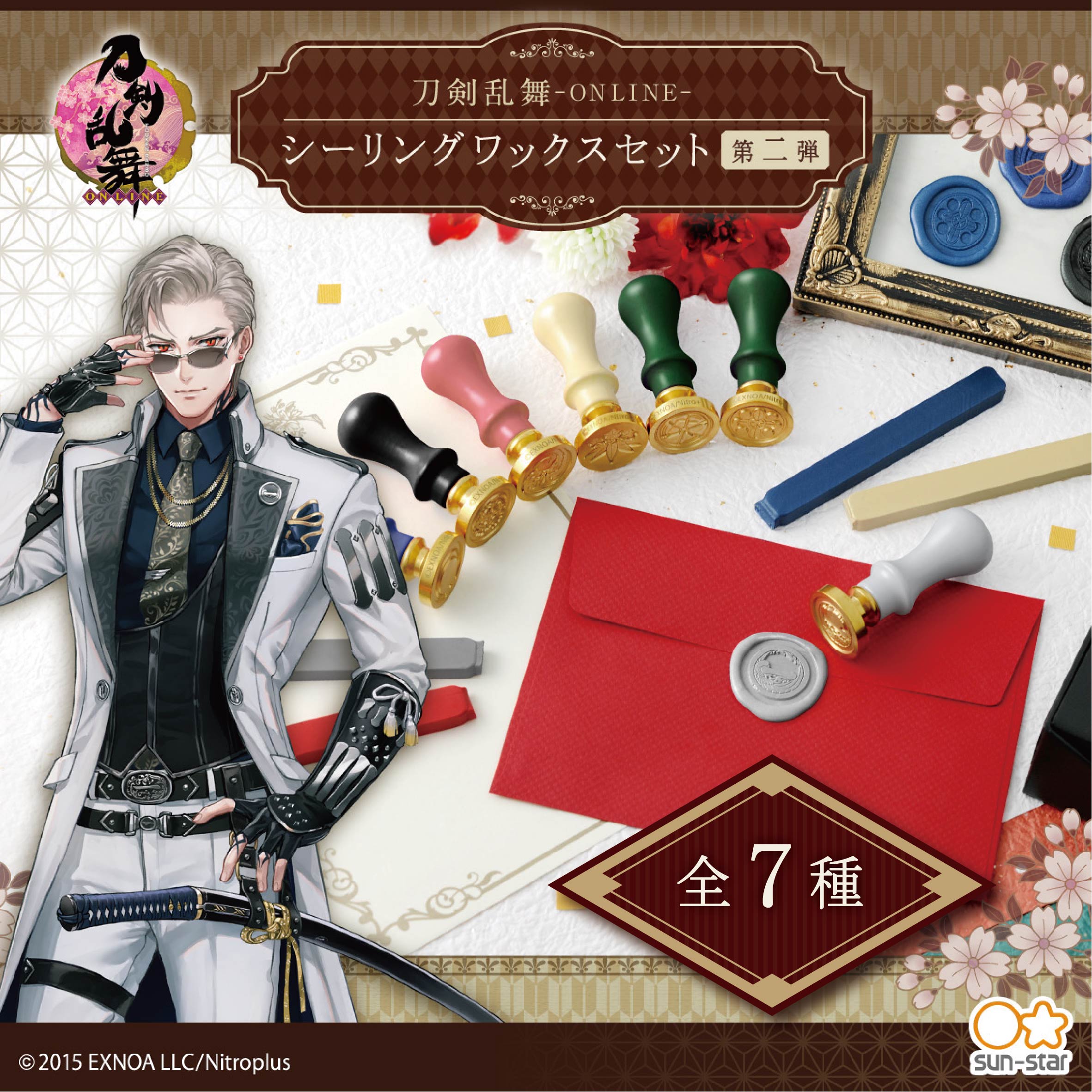 サンスター文具 Premium on X: サンスター文具 Premium on X: