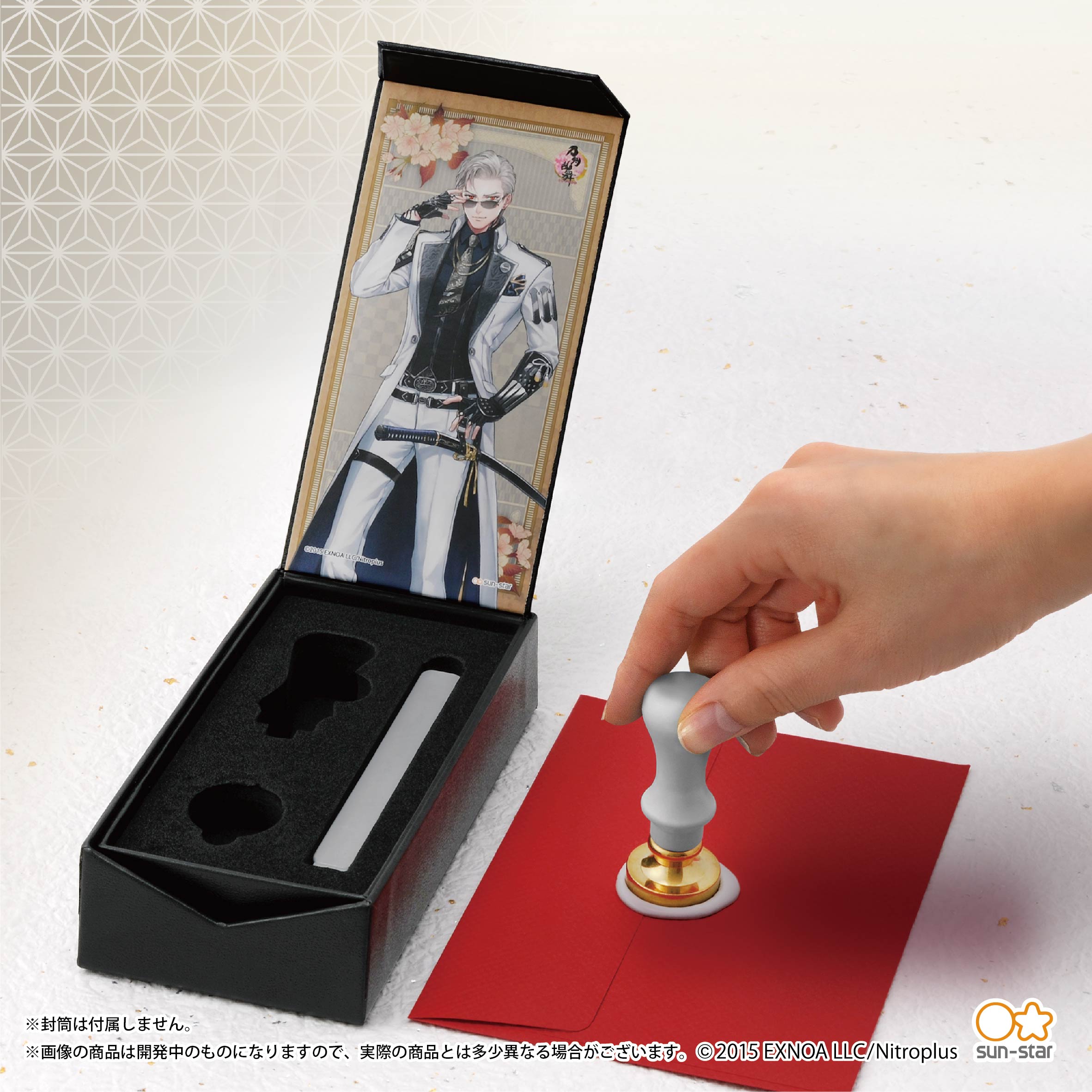 刀剣乱舞 へし切長谷部 シーリングワックスセット 封蝋　新品　未使用 Amazon.co.jp: へし切長谷部 シーリングワックスセット 刀剣乱舞