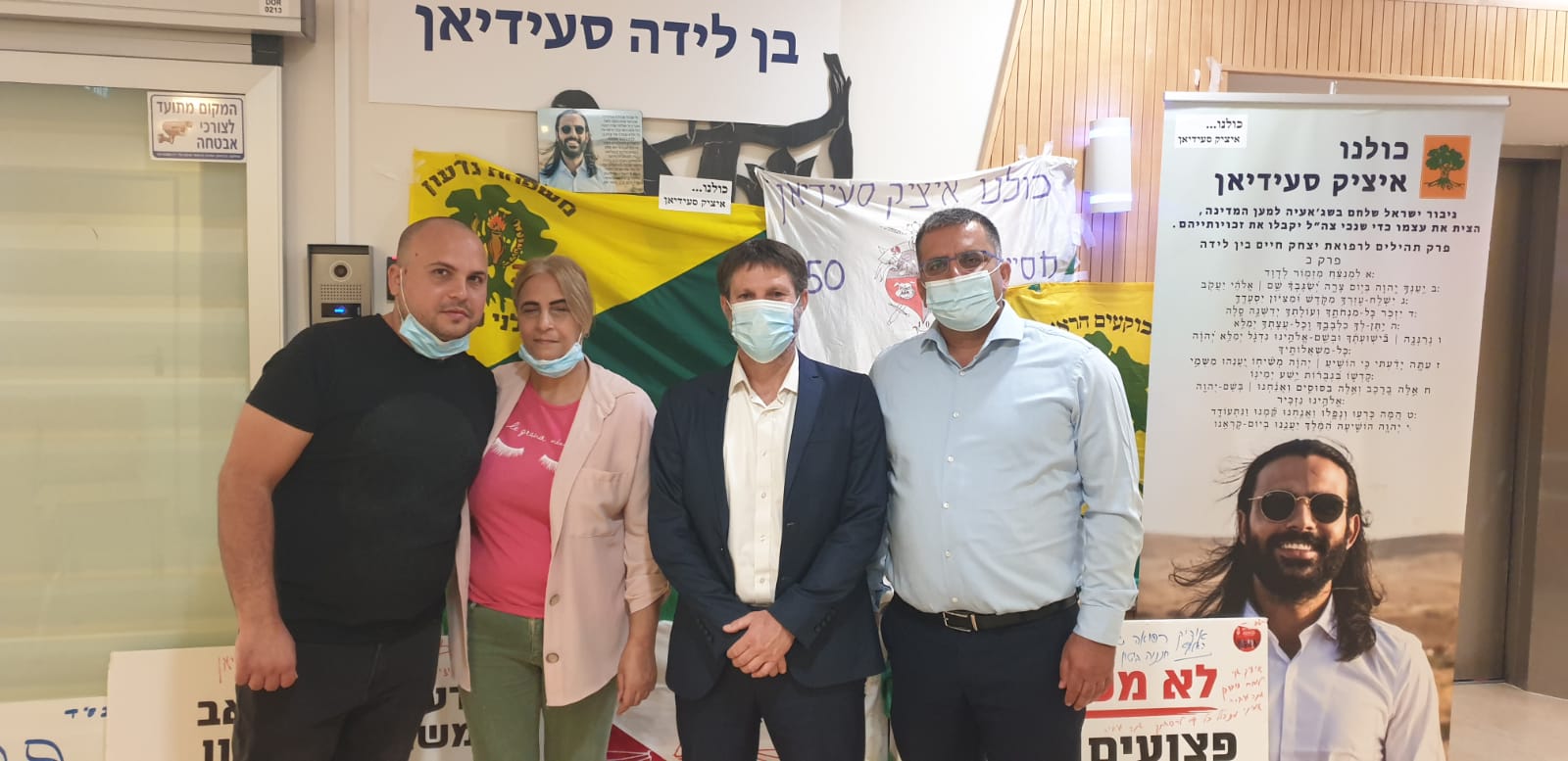 ×'×¦×œ××œ ×¡×ž×•×˜×¨×™×¥ On Twitter ×—×'×¨×™ Ofir Sofer ×•×× ×™ ×'×™×§×¨× ×• ×¢×›×©×™×• ××ª ××™×¦×™×§ ×¡×¢×™×