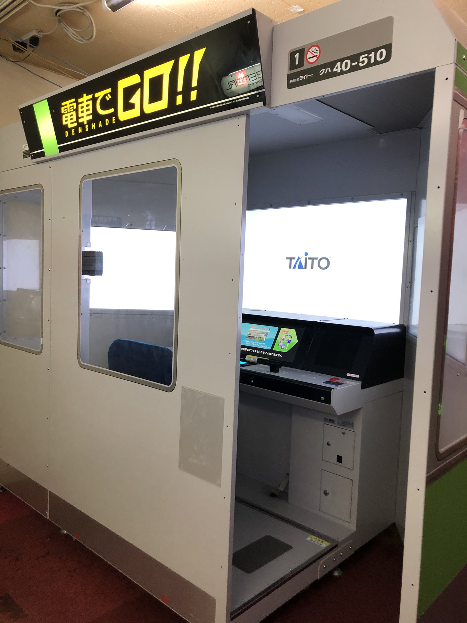 東京レジャーランド亀有店 新筐体情報 当店に 電車でgo が仲間入りしました 超ダイナミックスケールで楽しめる大人気筐体 是非ともご遊戯ください また Exvs でグリージョ筐体も4台増量してます 皆様の御来店を心よりお待ちして
