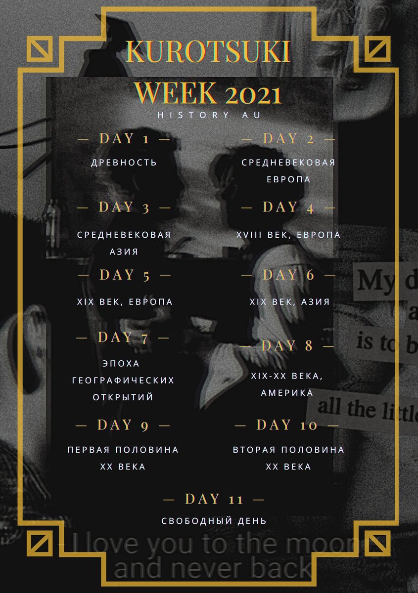 Weekly_HQ_fest ~krtskiweek2021~ tweet media