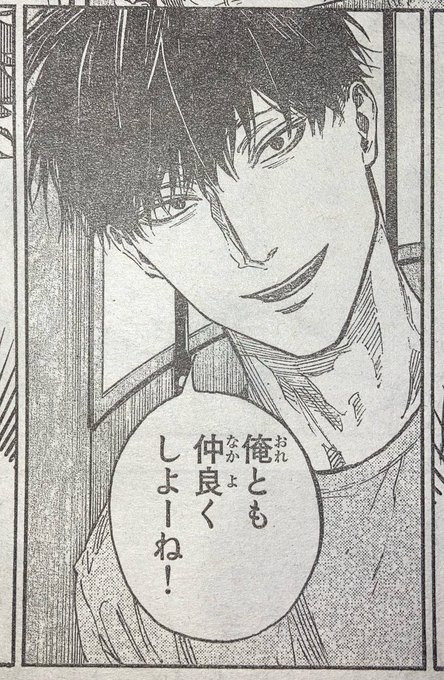 竹内友(@T2taketom) さんのマンガ一覧 : 2ページ目 | ツイコミ(仮)