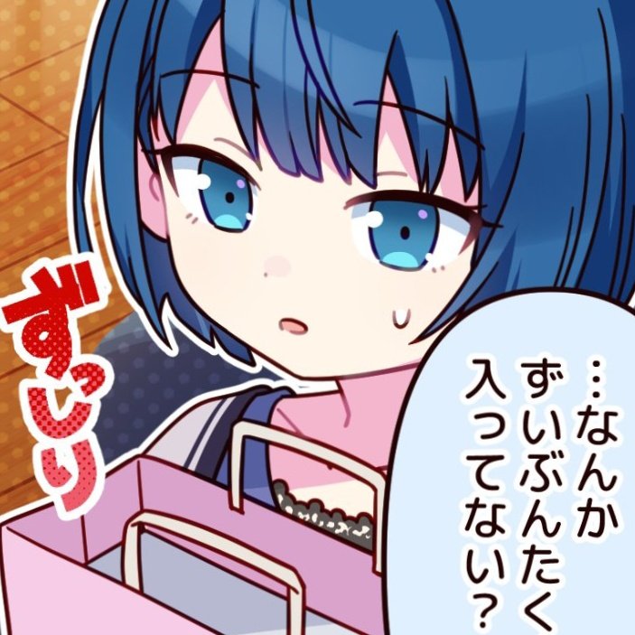 // tahun lalu sama tahun ini >_<