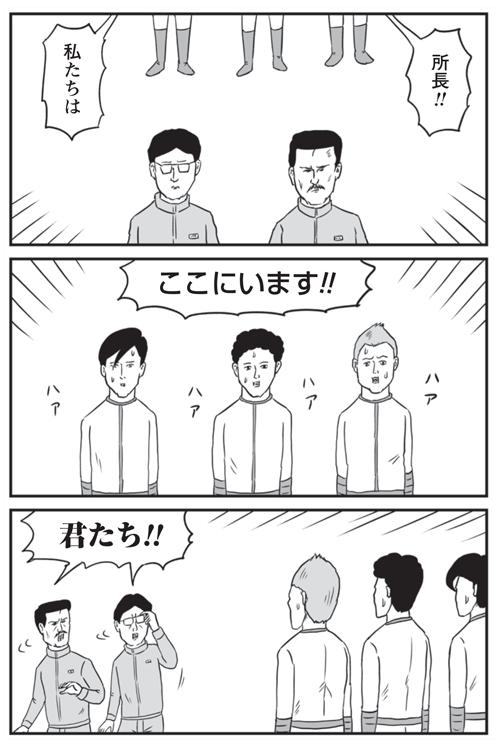 【絶賛発売中】「和田ラヂヲの異世界無双」チラ見せ5。よろしくお願いいたします! https://t.co/ZP540YseJy ※電子版ありあり 