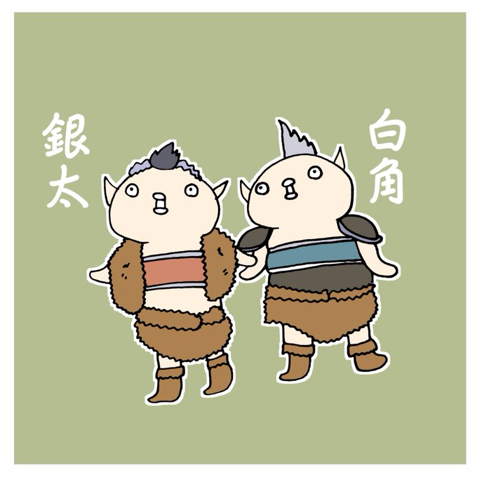 銀太のtwitterイラスト検索結果