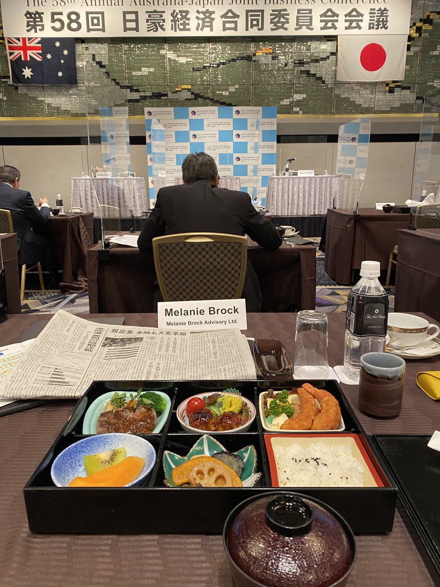 Wonderful to be at a conference, in person, and not on Zoom. Everyone masksd up, Perspex cubicle seating, socially distanced and an obento delivered to your seat. Lovely to catch up with many old friends!!!  🇯🇵🇦🇺 #日豪経済委員会　#東京 #JABCC