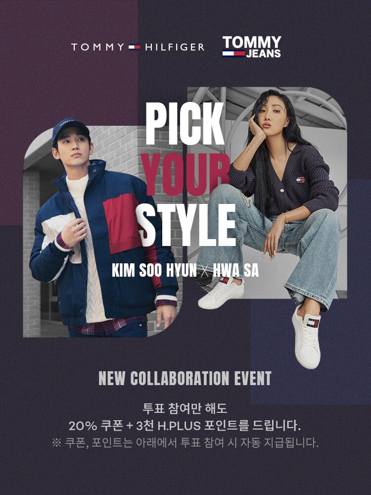 browniestory's tweet photo. #PickYourStyle #KimSoohyun x #Hwasa

You could vote with sns account.
Event period: 5-10 Oct 2021

❑ https://t.co/dMGSGgPKOv #TommyXKimsoohyun https://t.co/9y4eAWzsYO