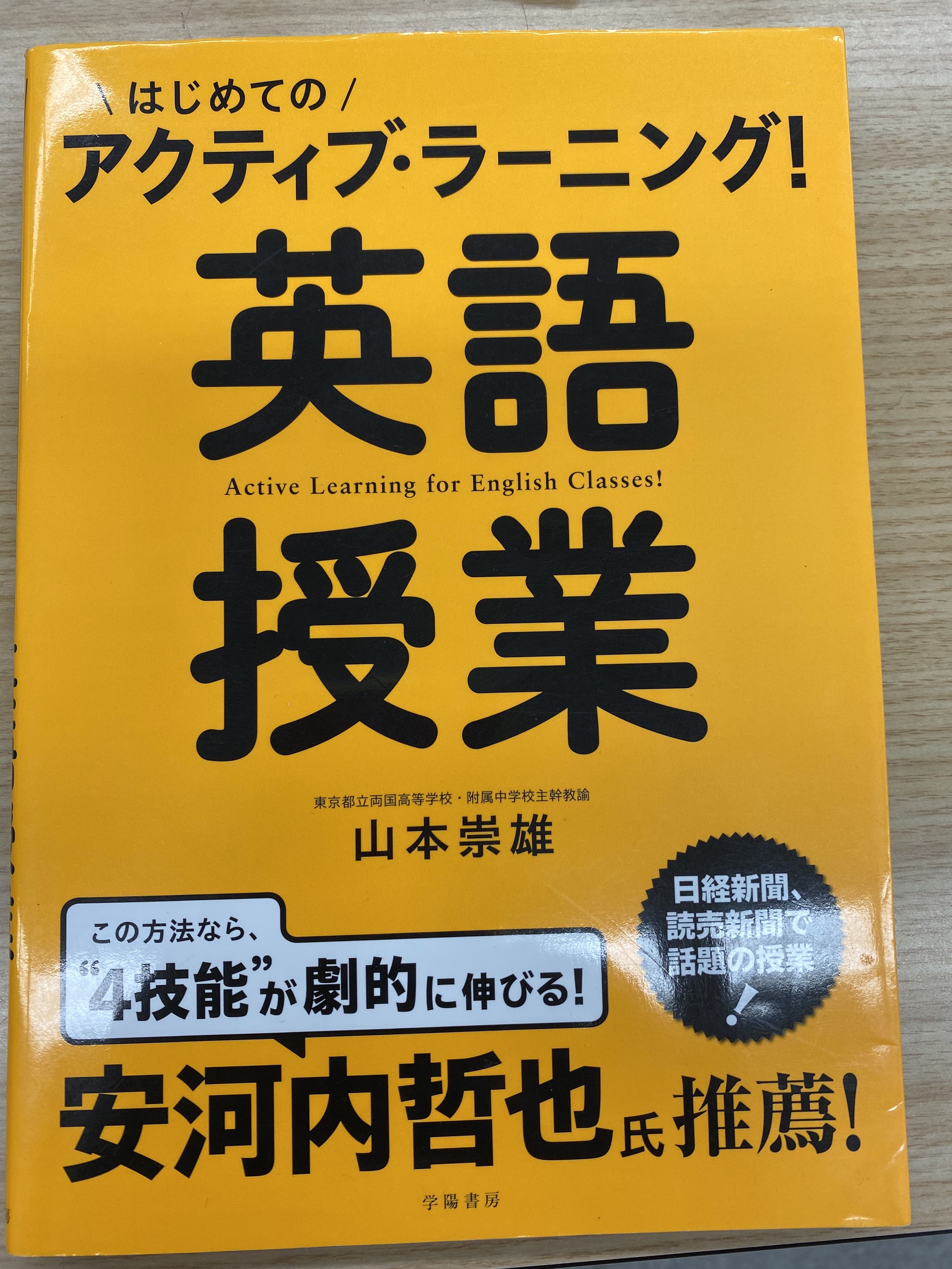 山本崇雄 Twitter Search Twitter