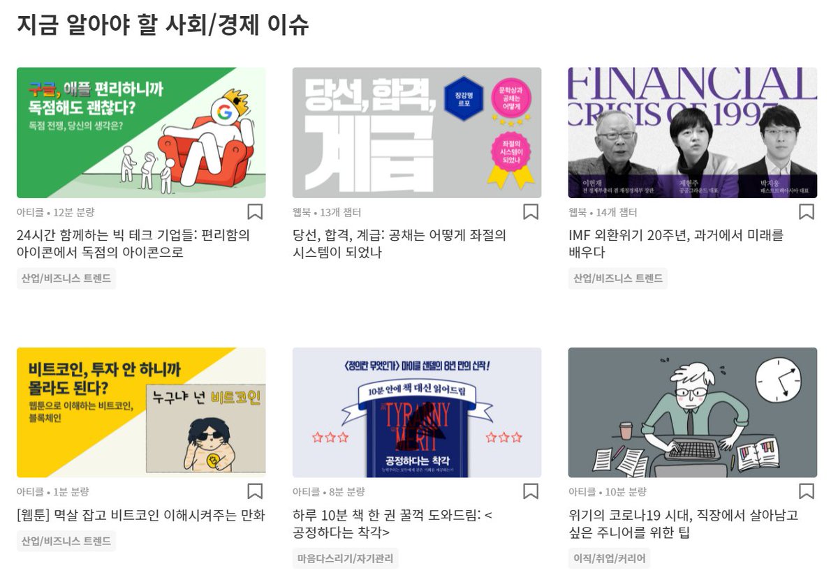 일러스트레이터 이솔입니다. [웹툰] 멱살 잡고 비트코인 이해시켜주는 만화 퍼블리에 이런 걸 연재하고 있습니다.  https://t.co/NKX2h5ismV #비트코인 $BTC #블록체인