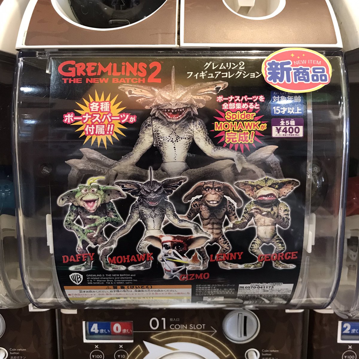 C Pla千葉ニュータウン店 公式 A Twitter 新商品情報 きらふぉめ ディズニープリンセス アクリルキーホルダー グレムリン 2 フィギュアコレクション ディズニー ディズニープリンセス グレムリン ガチャガチャ C Pla千葉ニュータウン店 公式 A Twitter 新商品情報 きらふぉめ ディズニープリンセス アクリルキーホルダー グレムリン 2 フィギュアコレクション ディズニー ディズニープリンセス グレムリン ガチャガチャ
