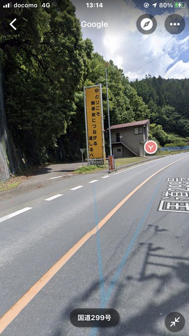 オービスガイド全国調査員さん の最近のツイート 8 Whotwi グラフィカルtwitter分析 オービスガイド全国調査員さん の最近のツイート 8 Whotwi グラフィカルtwitter分析