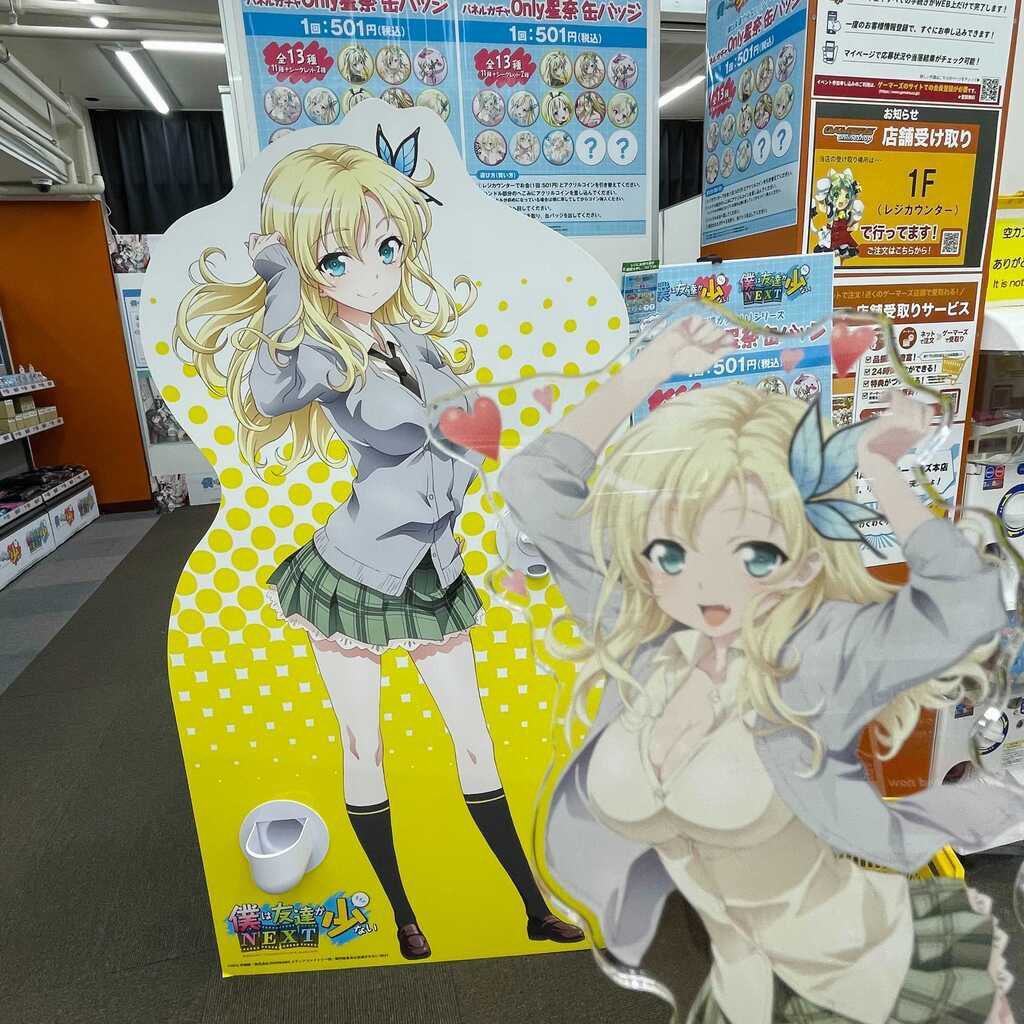 Haganai Anime Haganai Anime Twitter