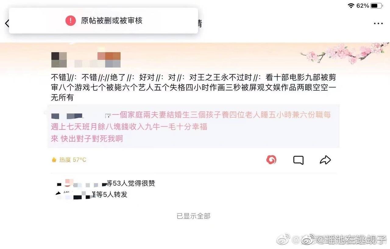 William Long 网友对段子 上联 一个家庭两人夫妻生三个孩子养四位老人睡五小时兼六分工每周七天班月余八 块钱九曲回肠十分幸福下联 十部电影九部被剪审八个游戏七个被毙六个艺人五个失格四小时作画三秒被屏观文娱作品两眼空空一无所有