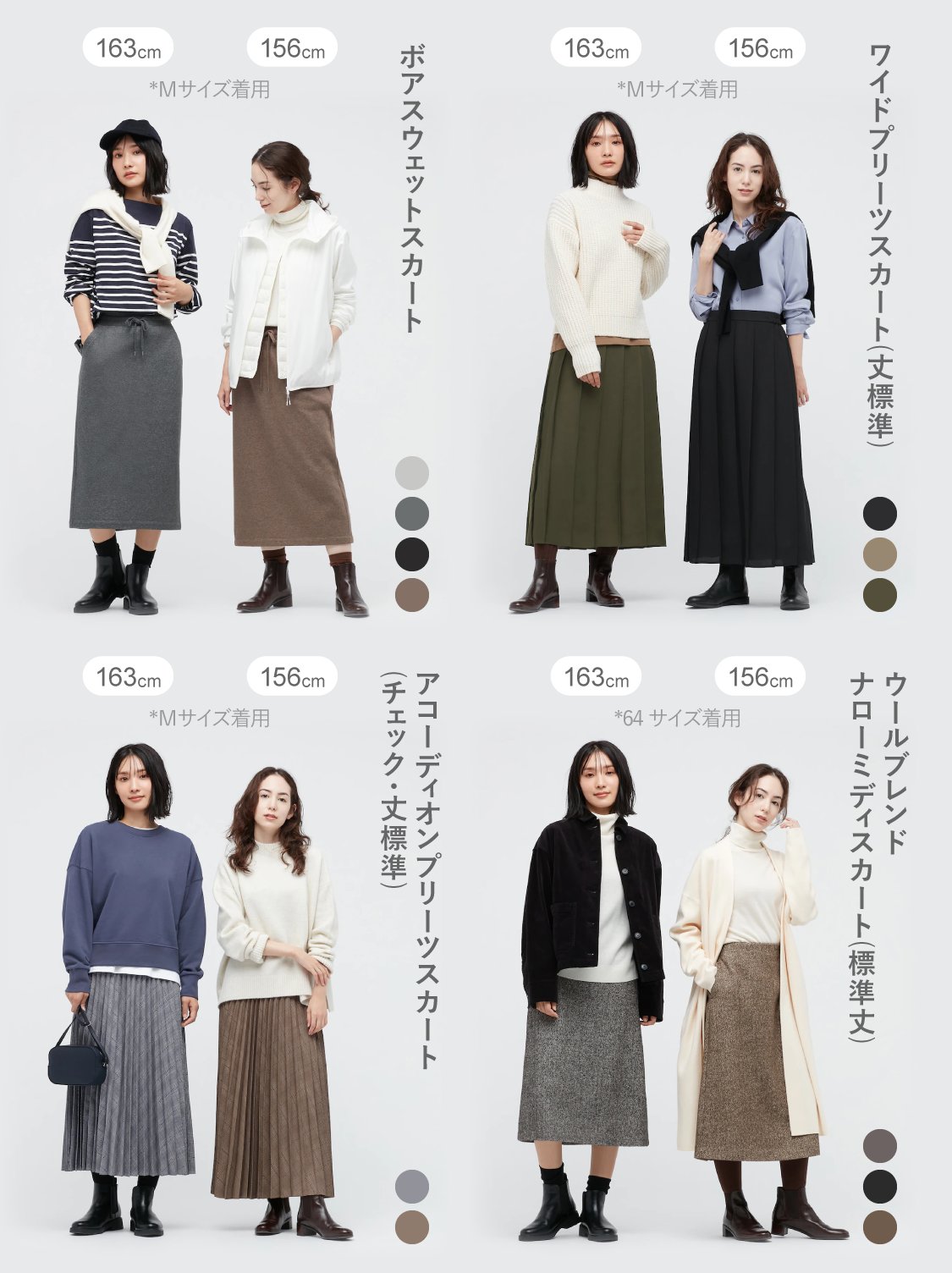 【送料込】BRUNELLO CUCINELLI ウール混 ミディ丈スカート BRUNELLO CUCINELLI ウール混 ミディ丈スカート | NET-A-PORTER