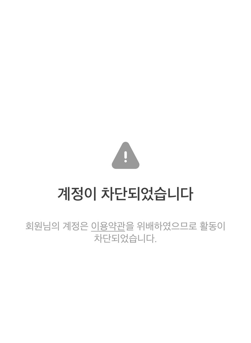 dokgodieinsaeng's tweet photo. 외국인 친구 사귀려고 틴더 깔았다가 본전도 못 뽑고 계정이 차단당한 건에 대하여 https://t.co/NWHNaZu2Ha