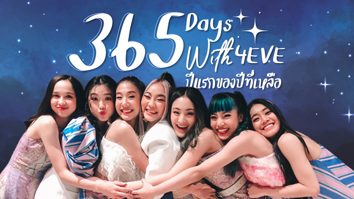 Mind 4EVE_Official FanClub tweet media