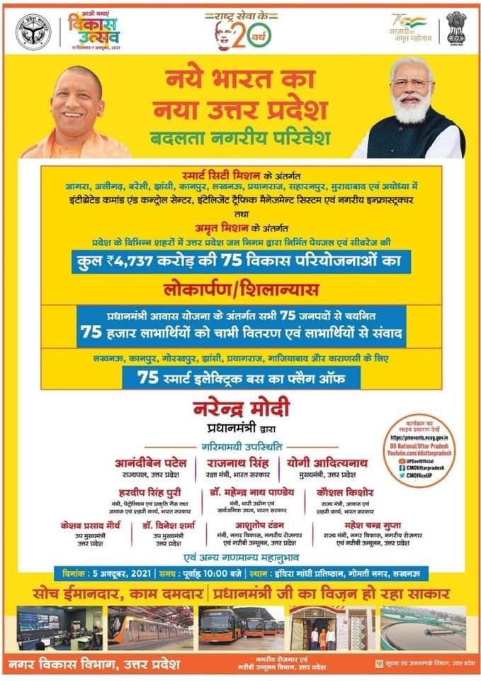GopalJi_Tandon's tweet photo. https://t.co/xTfPa8N5lR