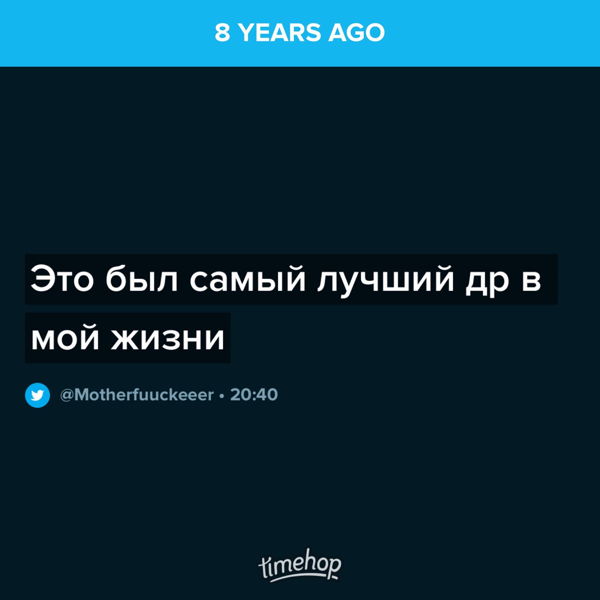 Ой нет, этот был лучше).