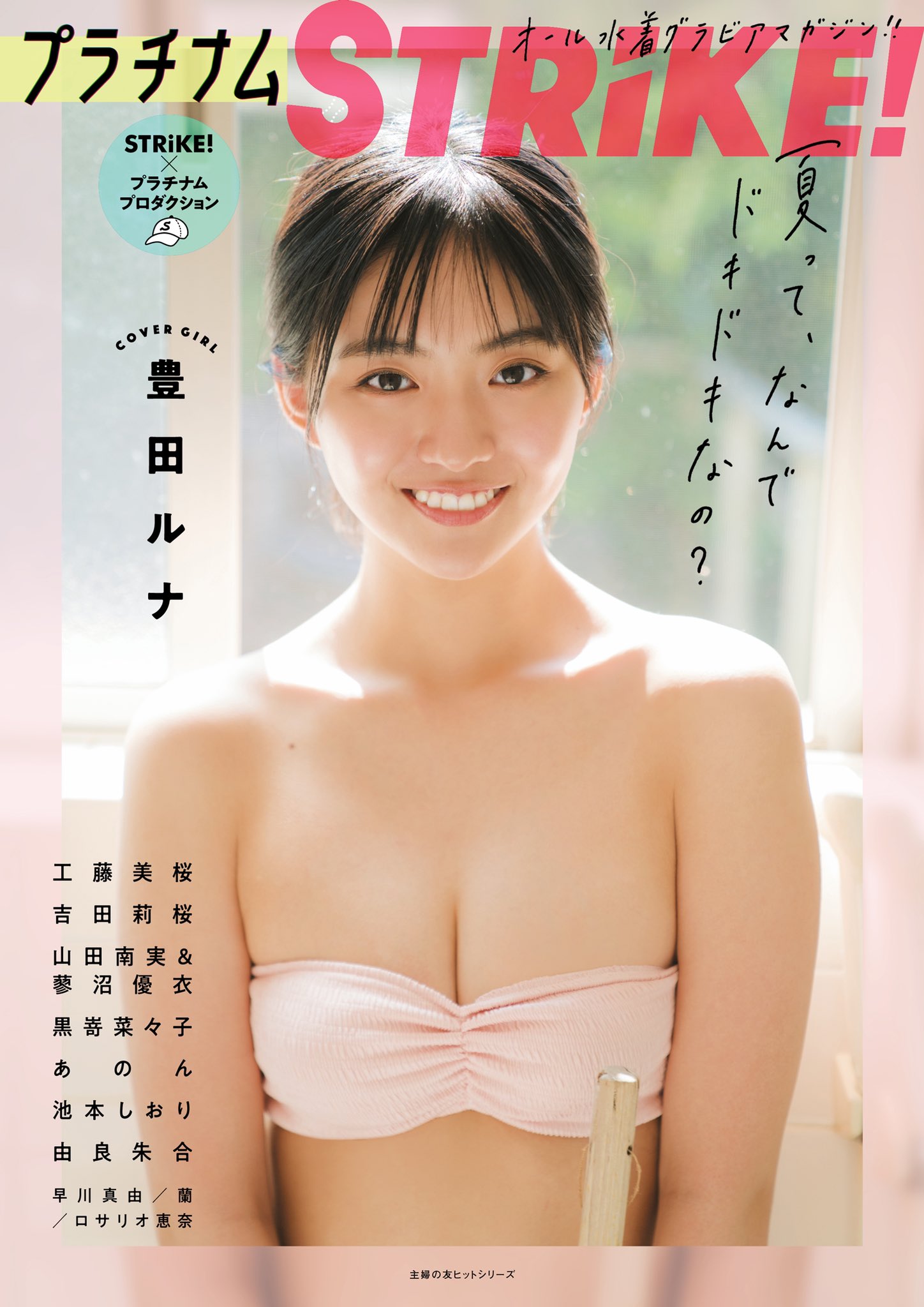 蘭 Ran Twitter