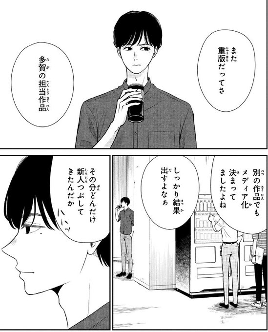 菅原じょにえる 花と修羅場2巻出ました Joniel0122 さんのマンガ一覧 ツイコミ 仮 菅原じょにえる 花と修羅場2巻出ました Joniel0122 さんのマンガ一覧 ツイコミ 仮