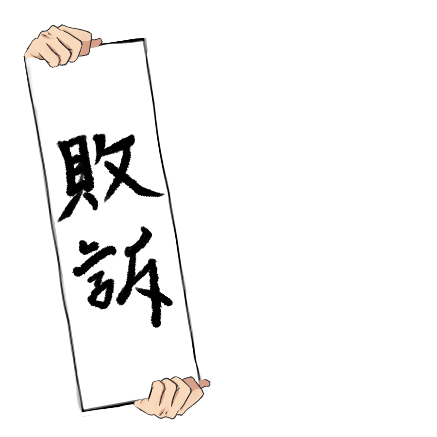 Twoucan Unasuke 金曜日う 38a Unasuke Is Cool