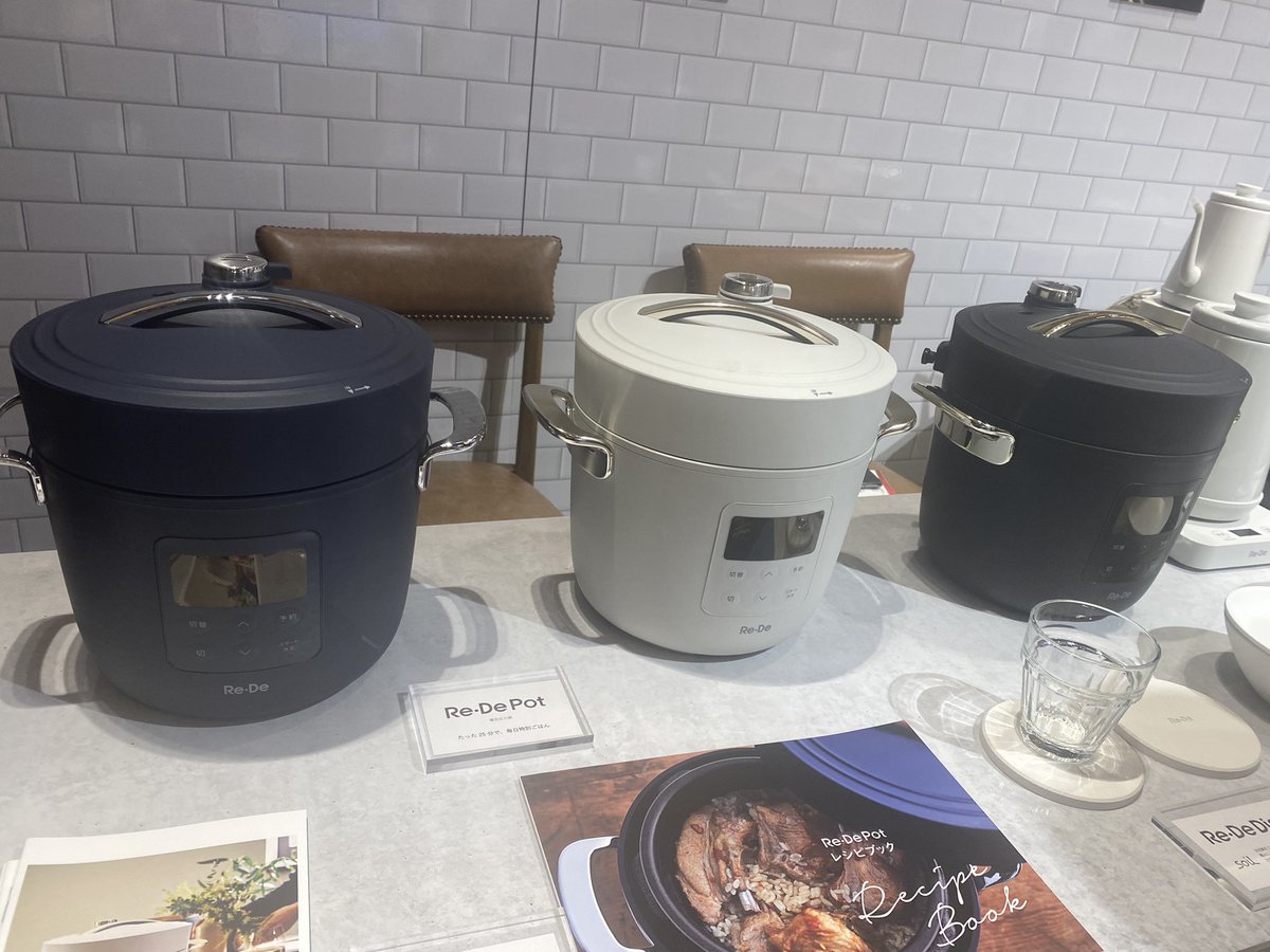 yocco0722's tweet photo. これ欲しいー!!
#リデ
#redepot
#creationamour https://t.co/EyfLjJd290