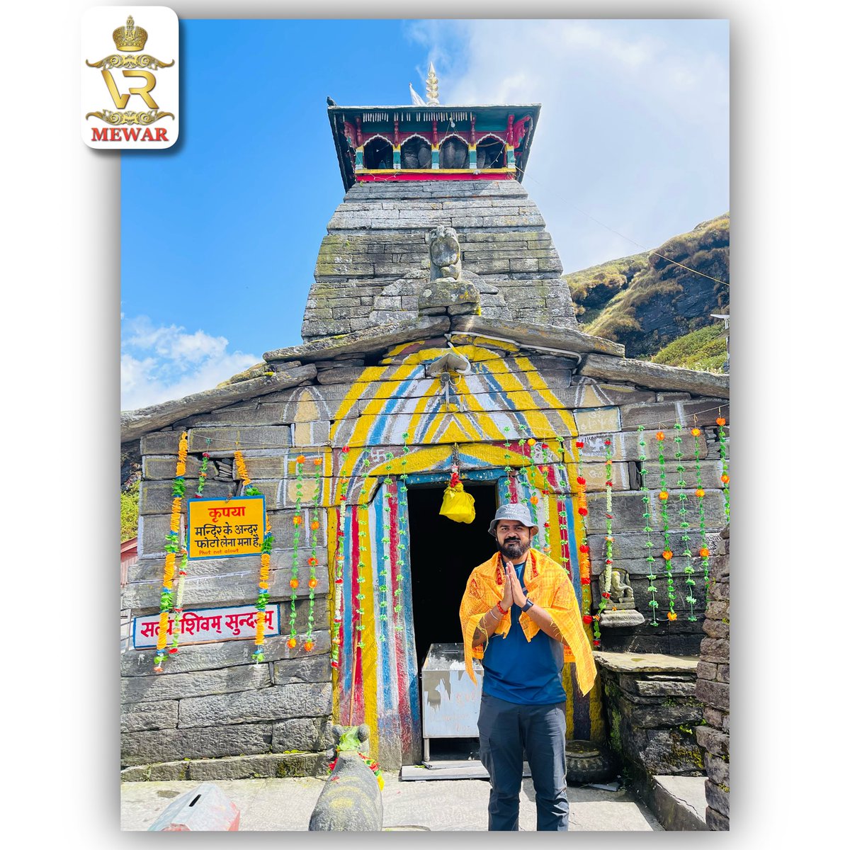 विश्‍व में भगवान शिव का सबसे ऊंचाई पर स्‍थित मंदिर तुंगनाथ.