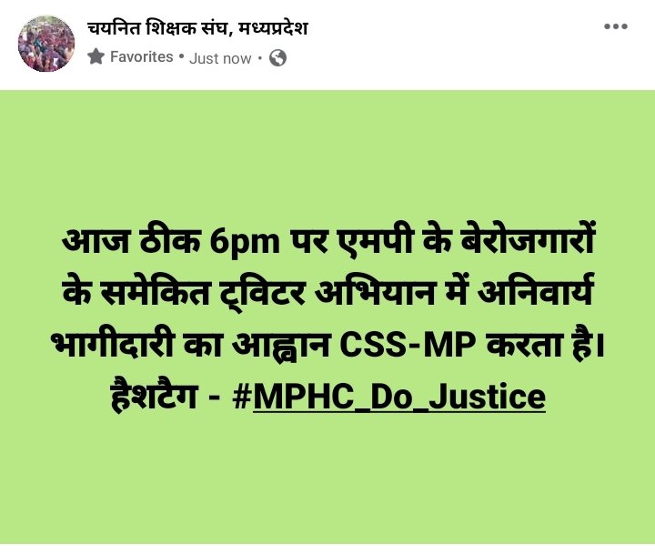 आज ठीक 6pm पर एमपी के बेरोजगारों के समेकित ट्विटर अभियान में अनिवार्य भागीदारी का आह्वान CSS-MP करता है।
हैशटैग - #MPHC_Do_Justice
<a href="/schooledump/">School Education Department, MP</a> <a href="/CMMadhyaPradesh/">Chief Minister, MP</a> <a href="/OfficeofSSC/">Office of Shivraj</a> <a href="/ChouhanShivraj/">Shivraj Singh Chouhan</a> <a href="/JansamparkMP/">Jansampark MP</a> <a href="/OfficeOfKNath/">Kamal Nath</a> <a href="/ZeeMPCG/">Zee MP-Chhattisgarh</a> <a href="/aajtak/">AajTak</a> <a href="/Indersinghsjp/">इन्दरसिंह परमार</a> <a href="/INCMP/">MP Congress</a> <a href="/IYCMadhya/">MP Youth Congress</a> <a href="/ndtv/">NDTV</a> <a href="/ANI/">ANI</a>