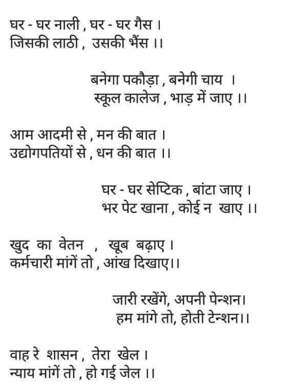 @brajeshabpnews <a href="/NehaPra22646473/">Neha Prajapati</a> <a href="/ChouhanShivraj/">Shivraj Singh Chouhan</a> <a href="/ABPNews/">ABP News</a> <a href="/awasthis/">awasthis</a> <a href="/SanjayBragta/">Sanjay Bragta</a> <a href="/pankajjha_/">पंकज झा</a> <a href="/OfficeofSSC/">Office of Shivraj</a>