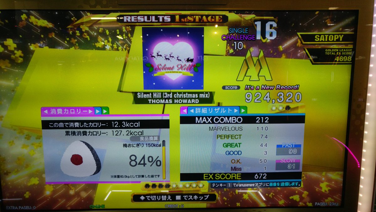 Satopy Ddr Sp二段 Satopy19830104 Twitter