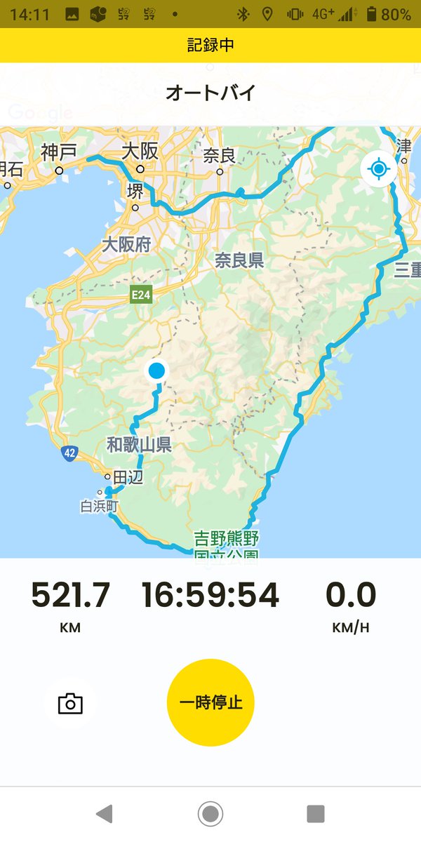 sentimental_pre's tweet photo. ごまさんスカイタワー到着！✴️ https://t.co/lbku1DoTIz