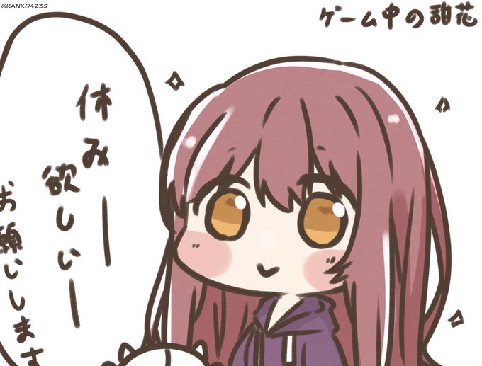 断れないのプロデューサー

#大崎甜花 