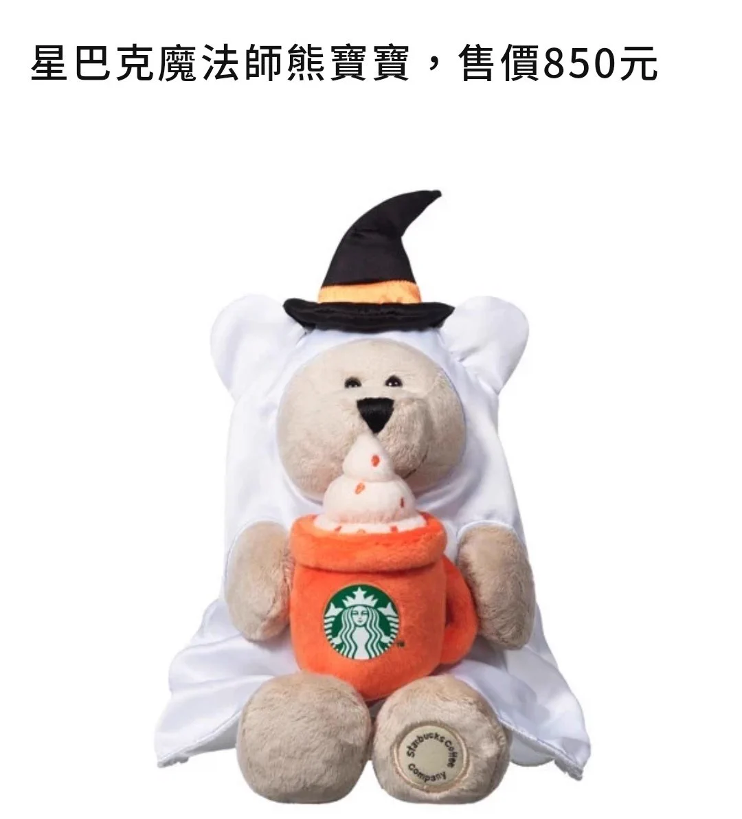 @Taiwanjin 欲しい😂😂 