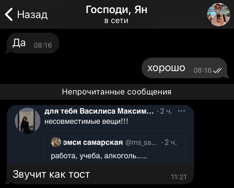 bvasilisam's tweet photo. Ян, который услышал про алкоголь: 
@Mr_YanKa_ https://t.co/vOP3XCA1fs
