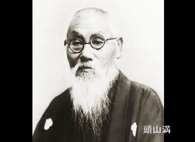 頭山満のtwitterイラスト検索結果