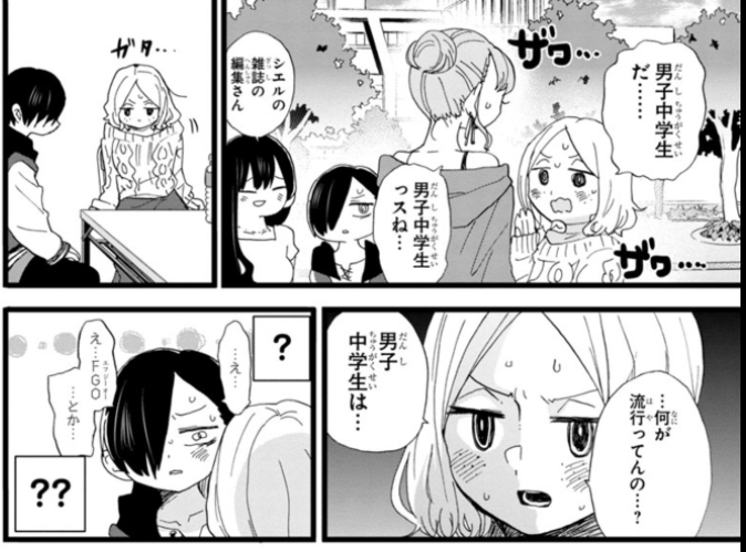 大変分かる・・・! > #僕ヤバ 