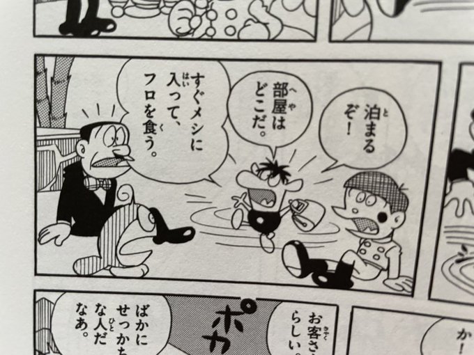 高須力弥 Rourensiumu さんのマンガ一覧 ツイコミ 仮