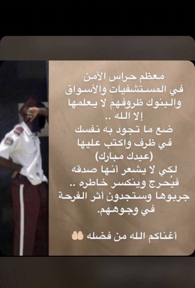 sh509_2's tweet photo. توهمك الدولة بوظائف ترليووونيه بحجة انك سعودي وابن البلد …الخ))وفجأة تجد نفسك محل شفقه وأولى بالصدقة من غيرك!! رعب
#تجمع_العاطلين_السعوديين https://t.co/yGYIQTvIVd