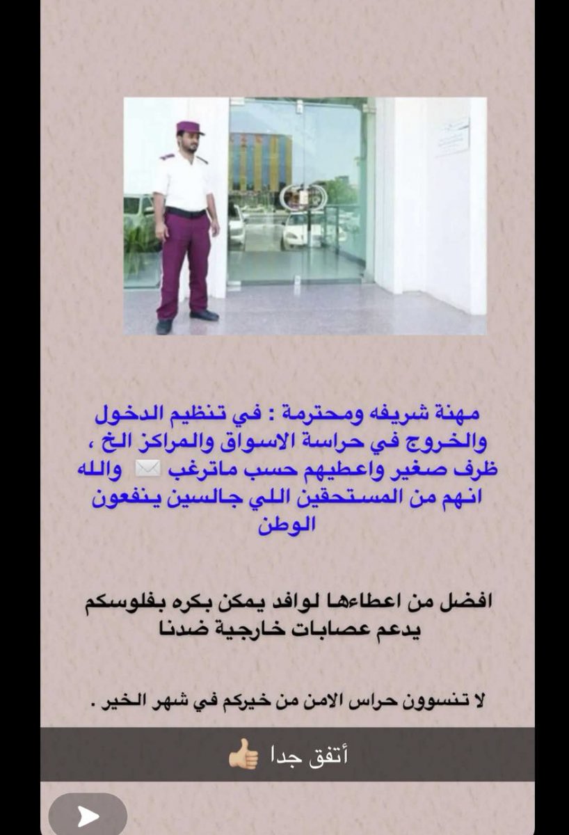 sh509_2's tweet photo. توهمك الدولة بوظائف ترليووونيه بحجة انك سعودي وابن البلد …الخ))وفجأة تجد نفسك محل شفقه وأولى بالصدقة من غيرك!! رعب
#تجمع_العاطلين_السعوديين https://t.co/yGYIQTvIVd