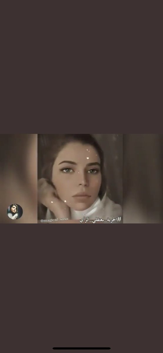 danial_B522's tweet photo. #افرجوا_عن_اسما
#الحرية_لعبدالله_جيلان
#الحرية_لياسمين_الغفيلي
#الحرية_لرينا_عبدالعزيز
#اين_لينا حتى الآن لست راضياً عن إدراك أن الناس كانت معنا في حياتنا ونسمع أصواتهم والآن نعيش على صورهم وذاكرة كلماتهم ومواقفهم معنا اتمنى ان تبقى اقوياء ولن ننساكم https://t.co/NNN3s83Hch